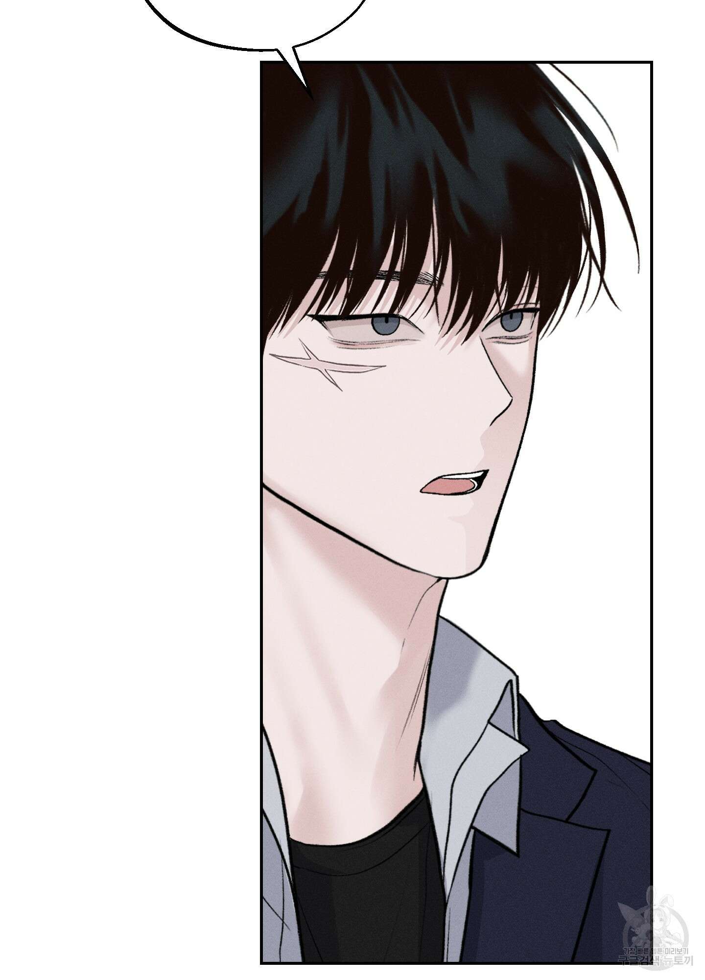 월요일의 구원자 9화 9