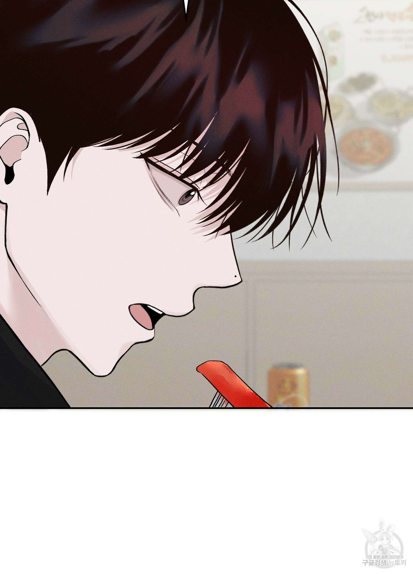 월요일의 구원자 9화 20