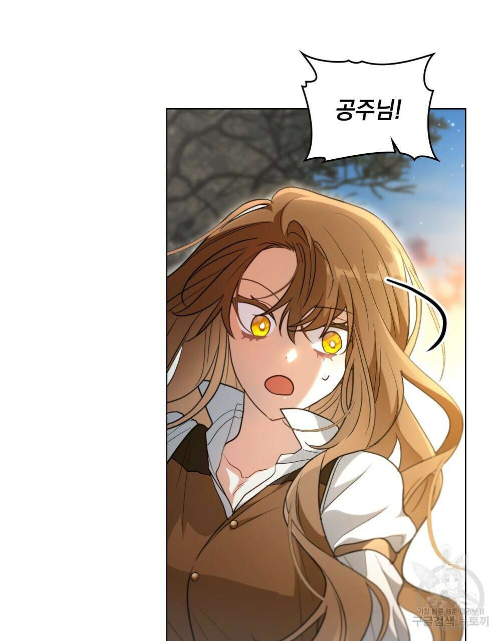 시한부 공주님을 사랑하게 된다면 29화 5