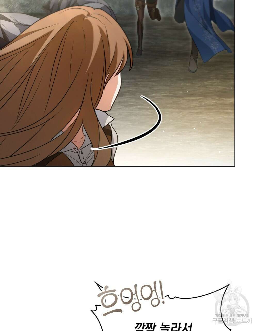 시한부 공주님을 사랑하게 된다면 29화 63