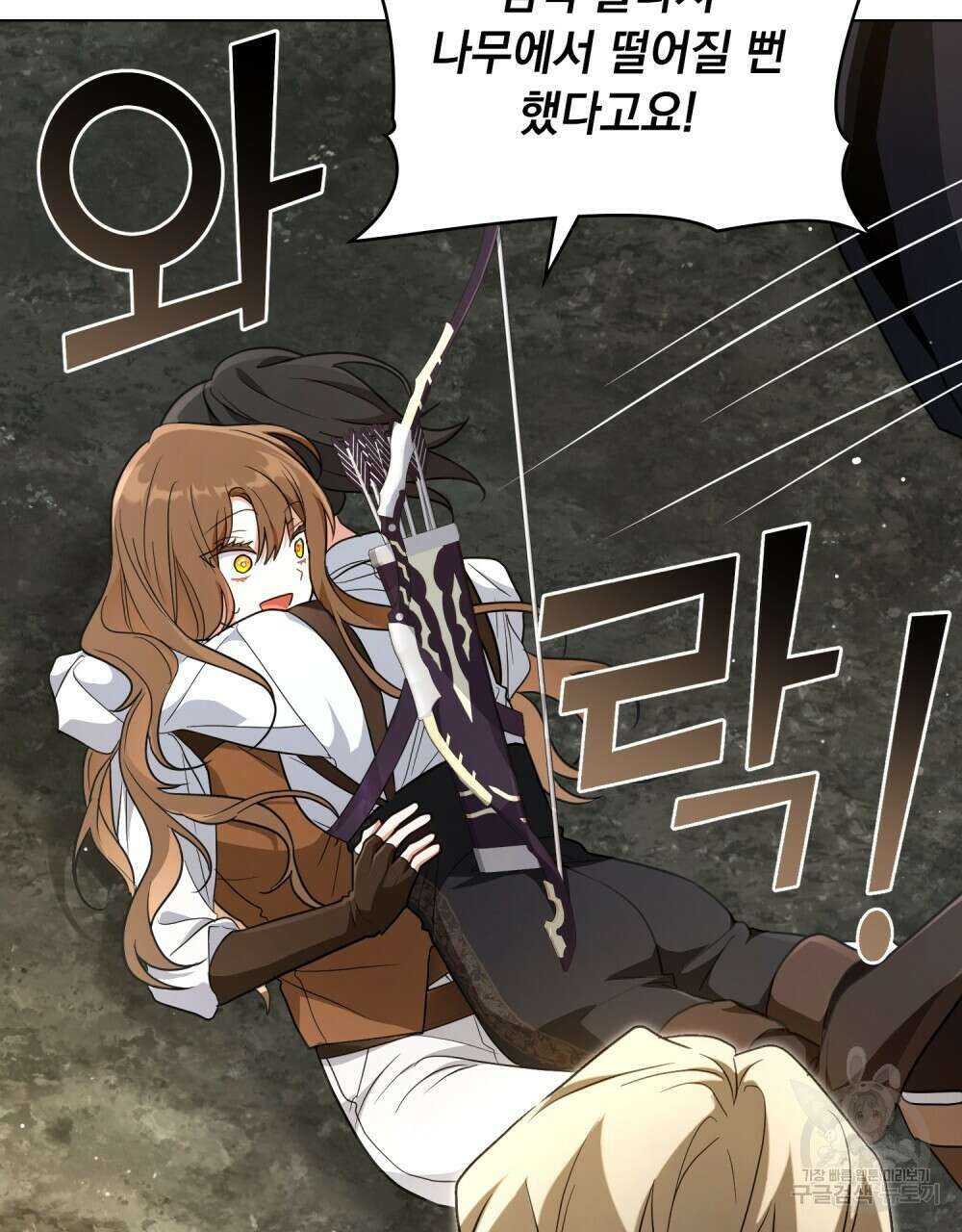 시한부 공주님을 사랑하게 된다면 29화 64