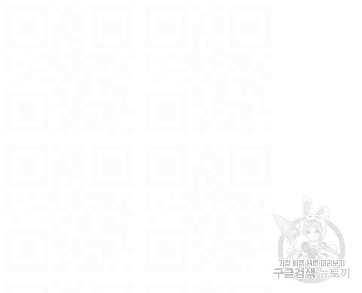 아이돌 하렘을 만들었습니다. 최면은 나한테 걸었는데 13화 4