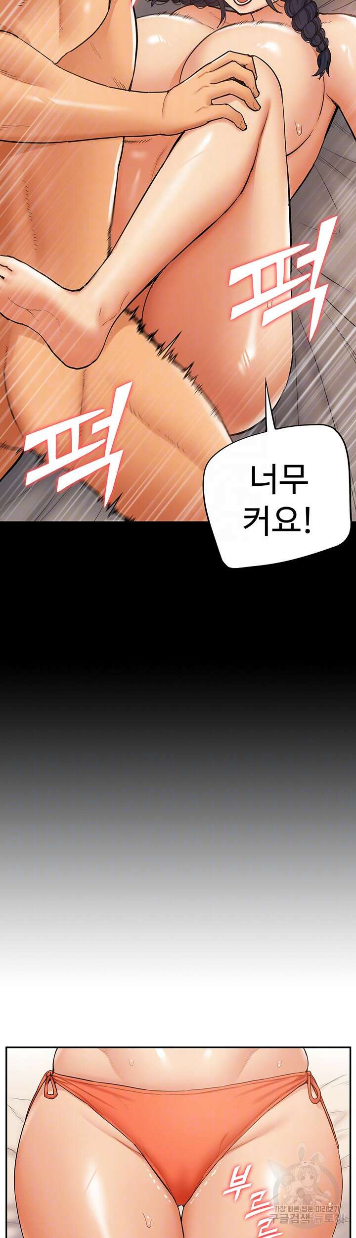 아이돌 하렘을 만들었습니다. 최면은 나한테 걸었는데 13화 12