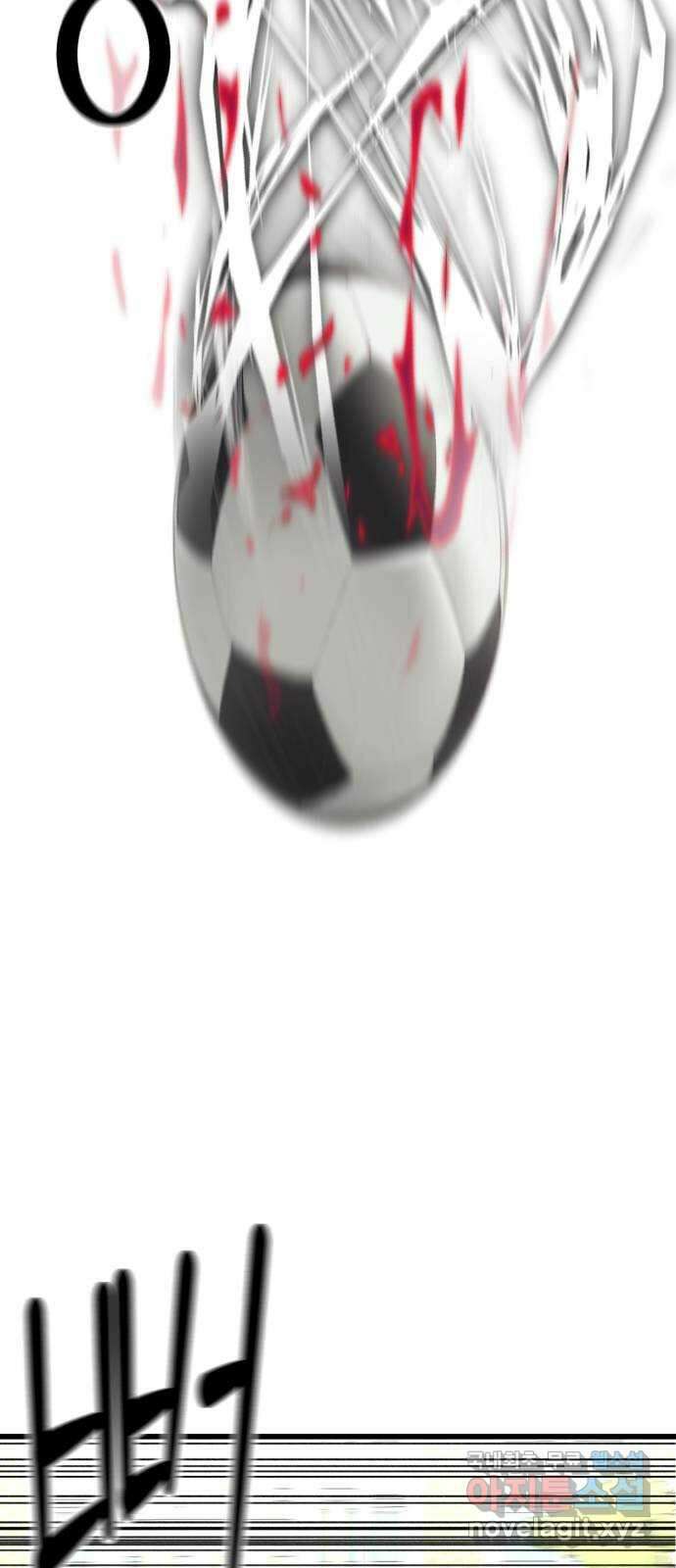 대리게임 20화 2