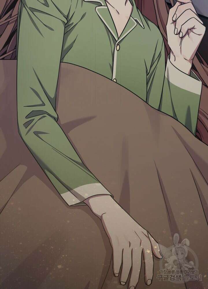 결혼은 사양합니다 73화 73