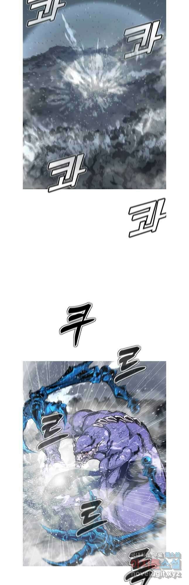 불멸의 투귀 78화 3