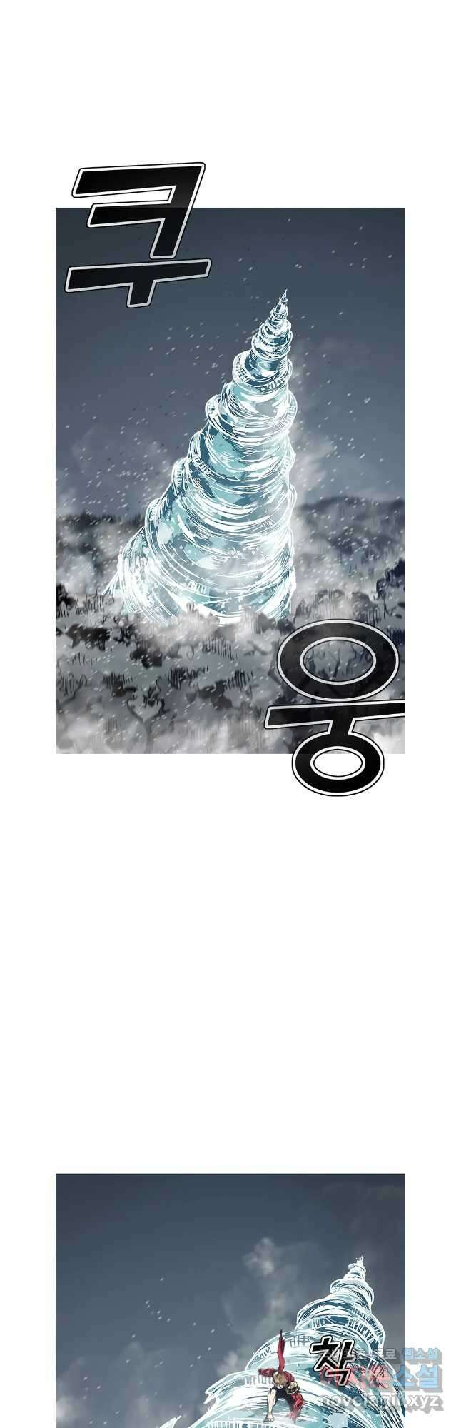 불멸의 투귀 78화 6