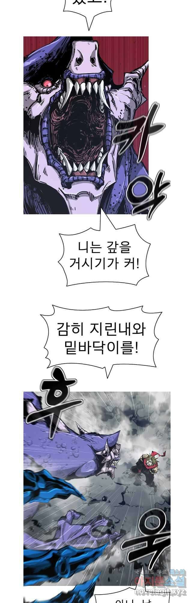 불멸의 투귀 78화 10