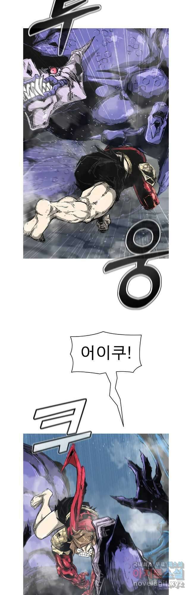 불멸의 투귀 78화 13