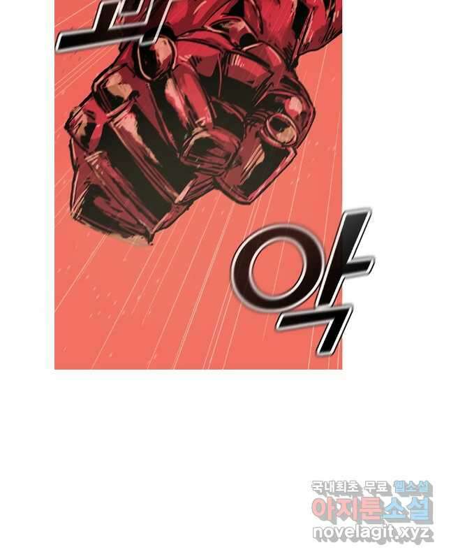 불멸의 투귀 78화 15