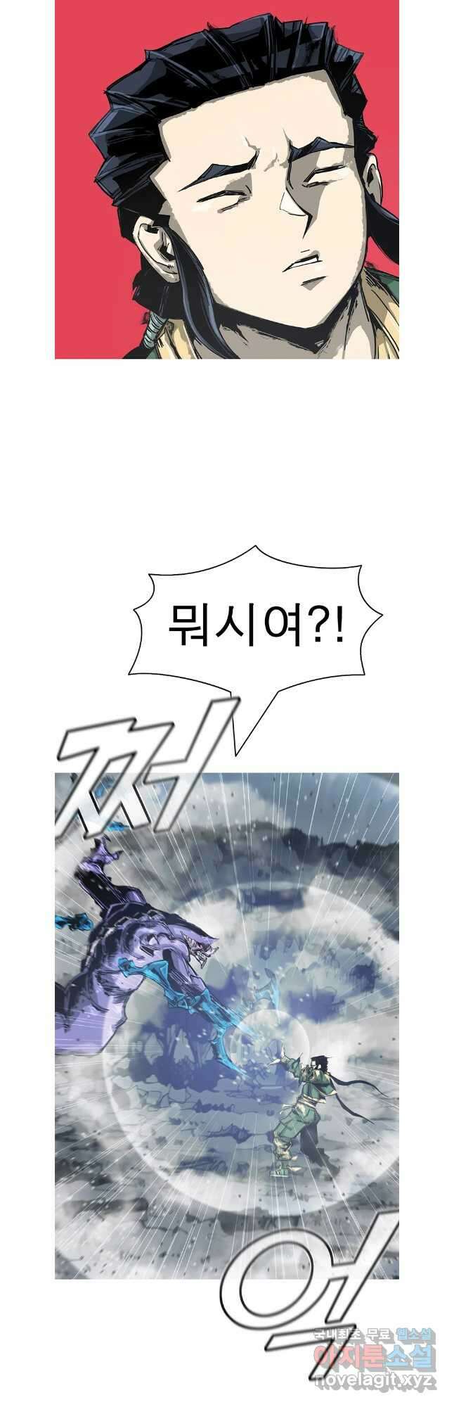 불멸의 투귀 78화 31