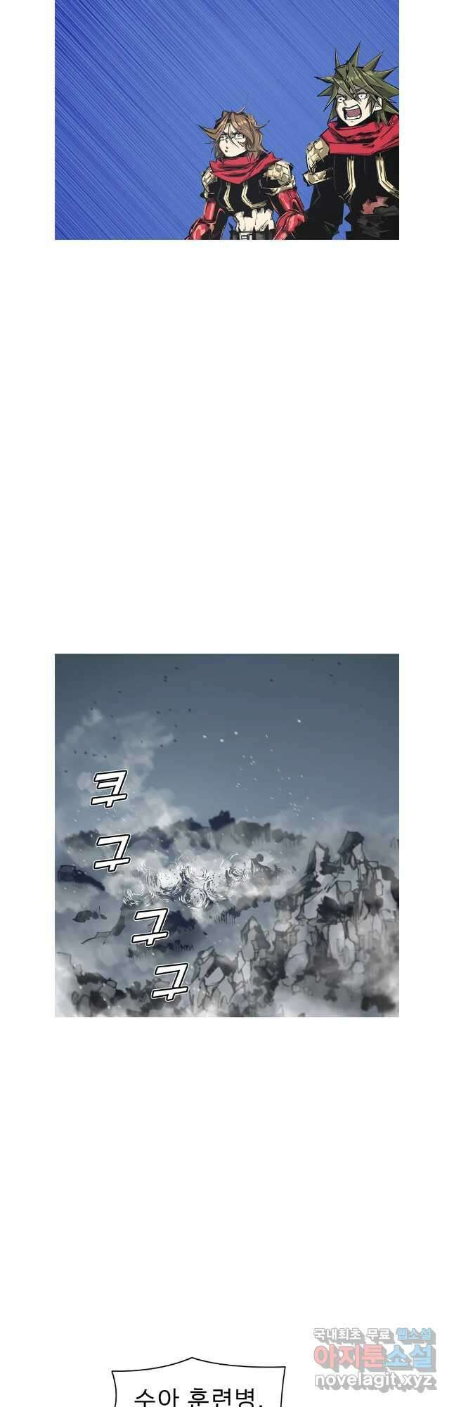 불멸의 투귀 78화 39