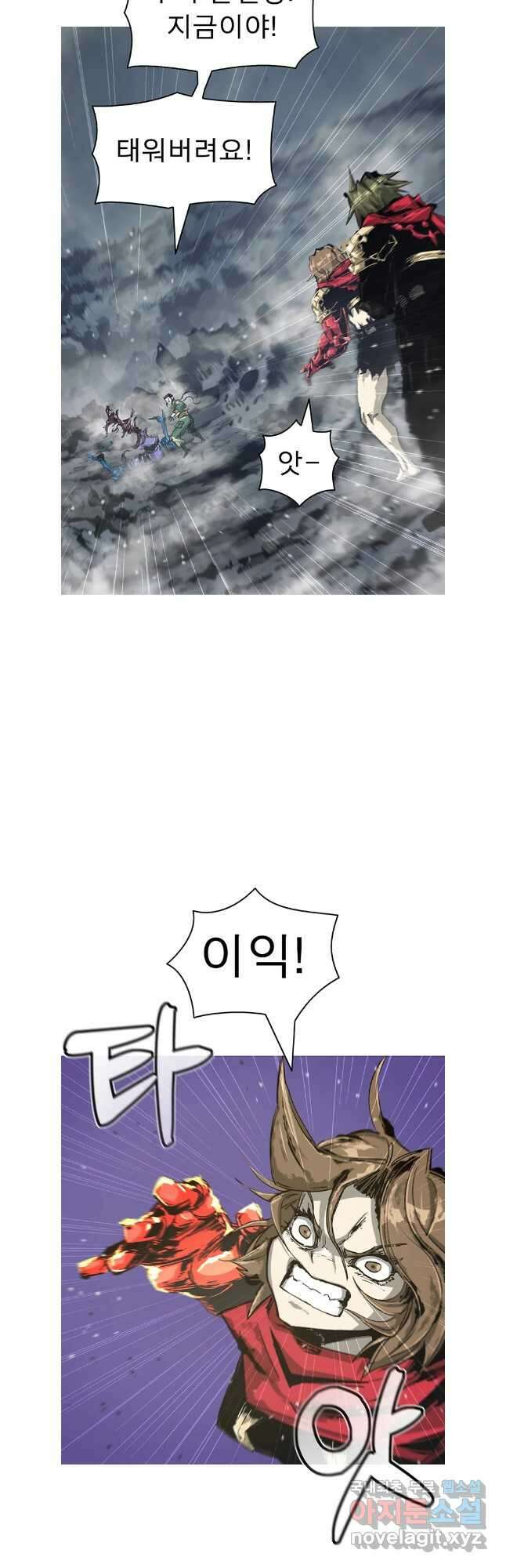 불멸의 투귀 78화 40