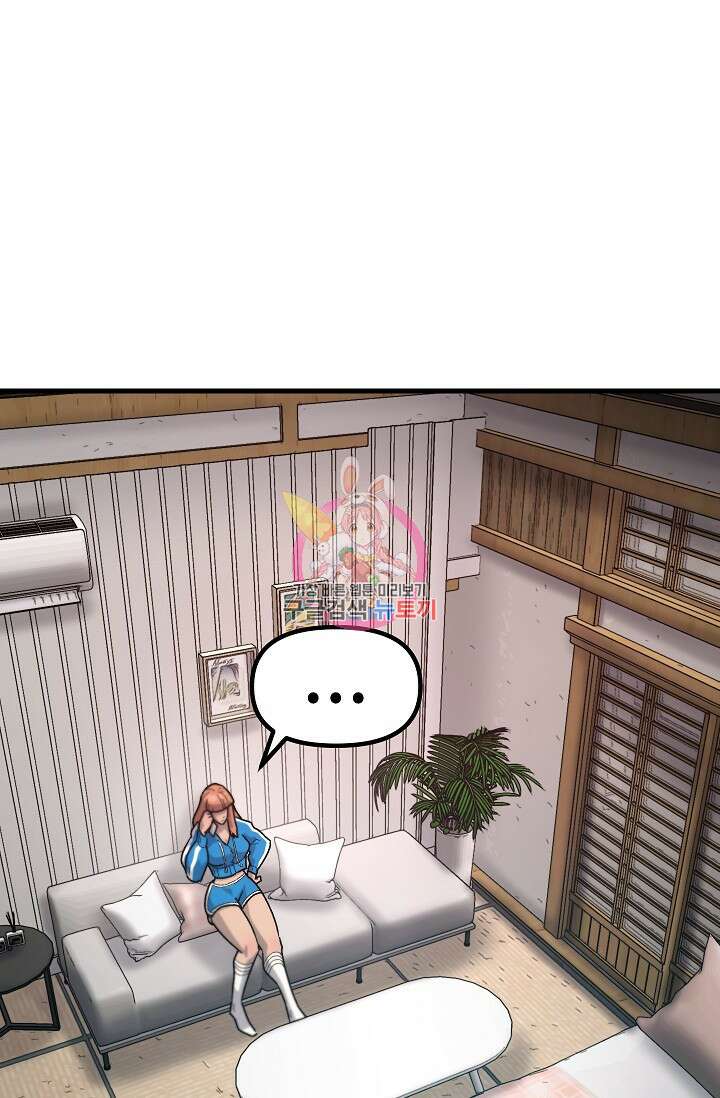 조동길 55화 1