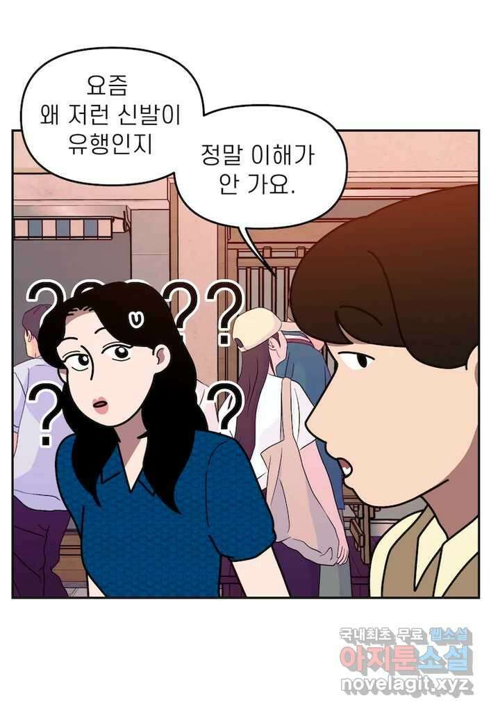 이달의 남자 9월의 남자 5화 1