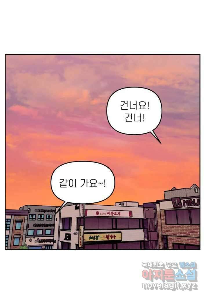 이달의 남자 9월의 남자 5화 7