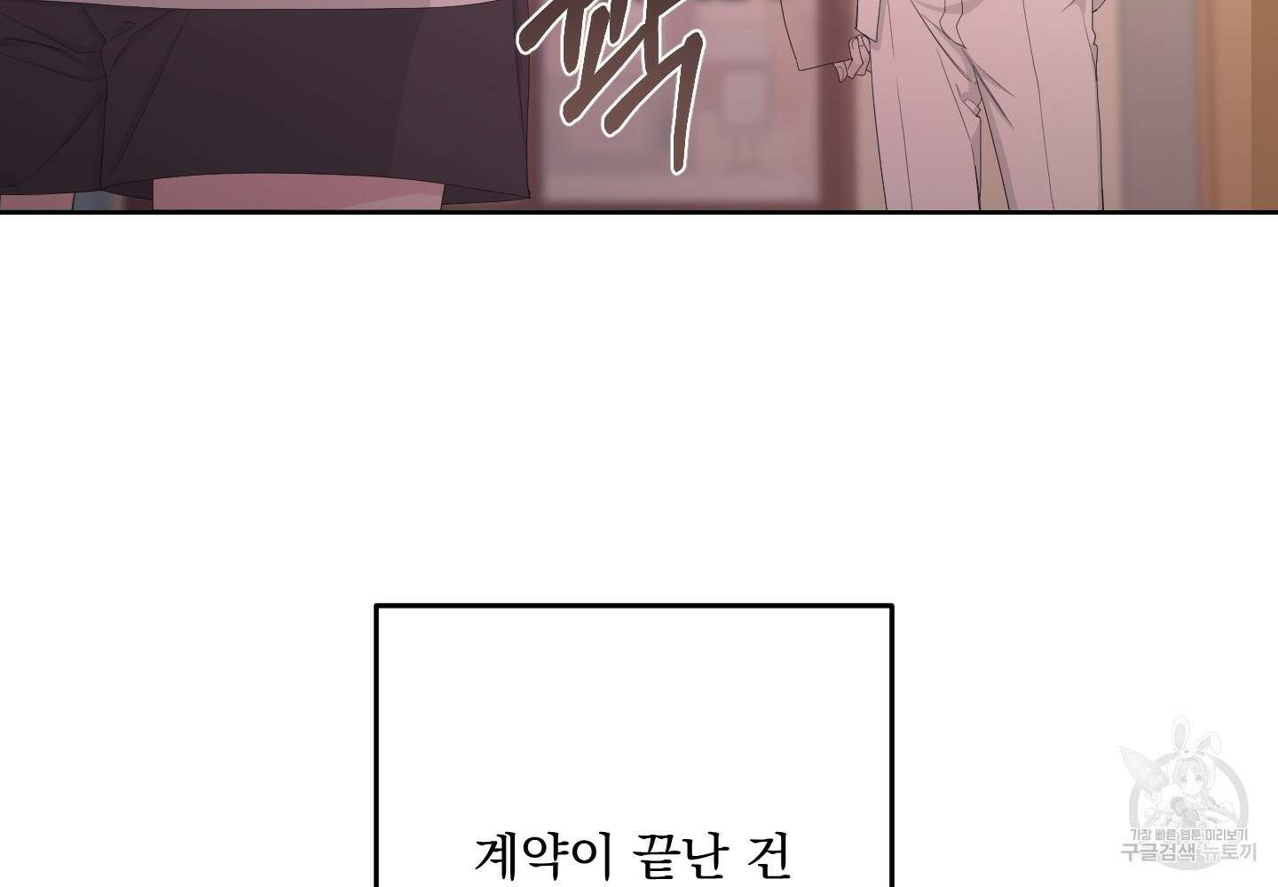 에이블 51화 23