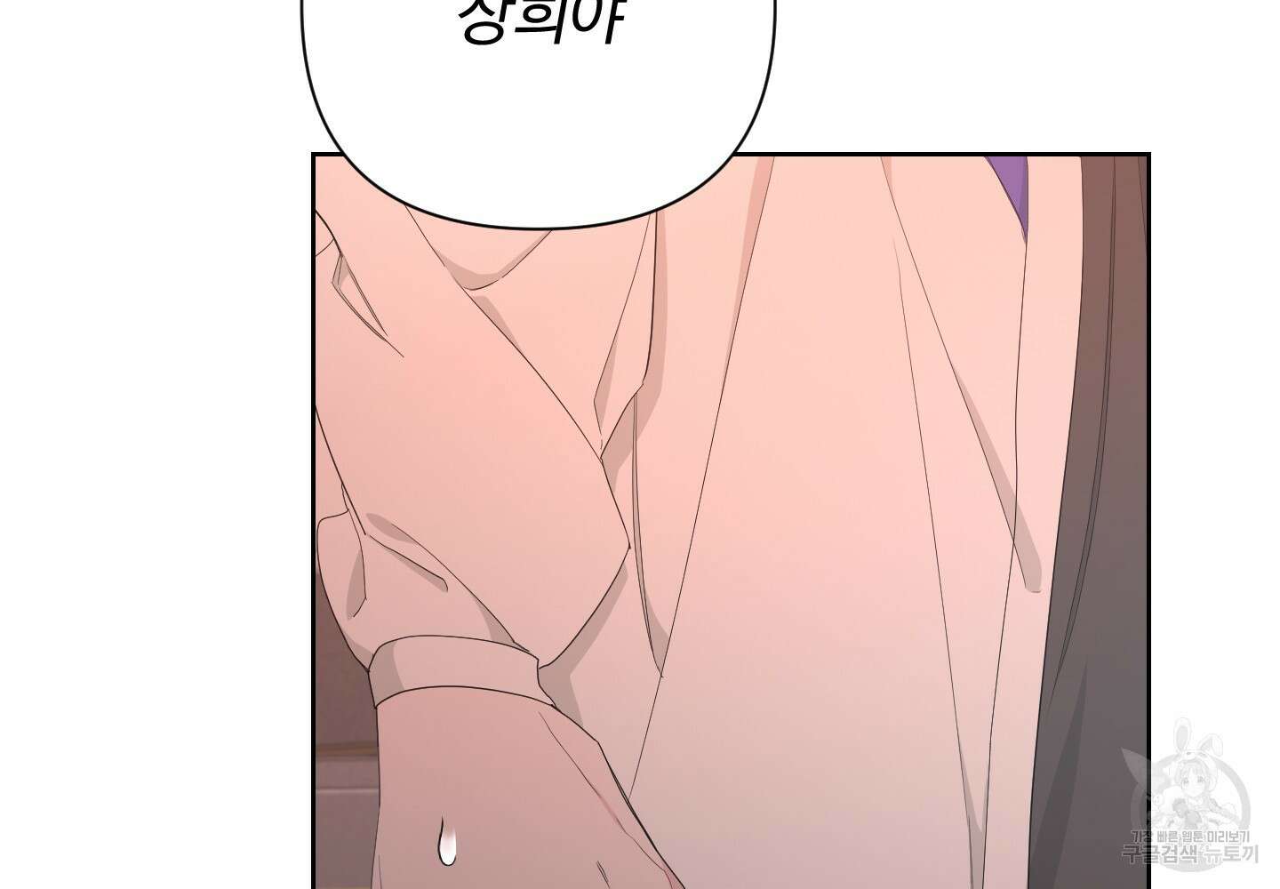 에이블 51화 25