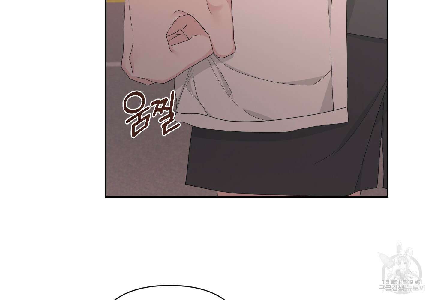 에이블 51화 26
