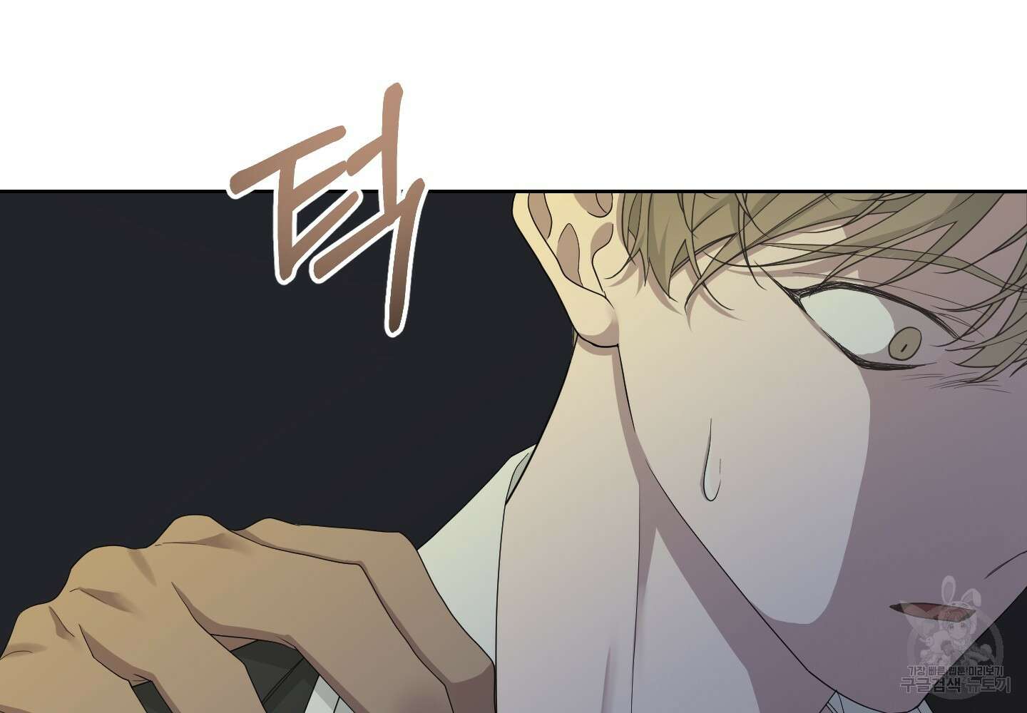 에이블 51화 34