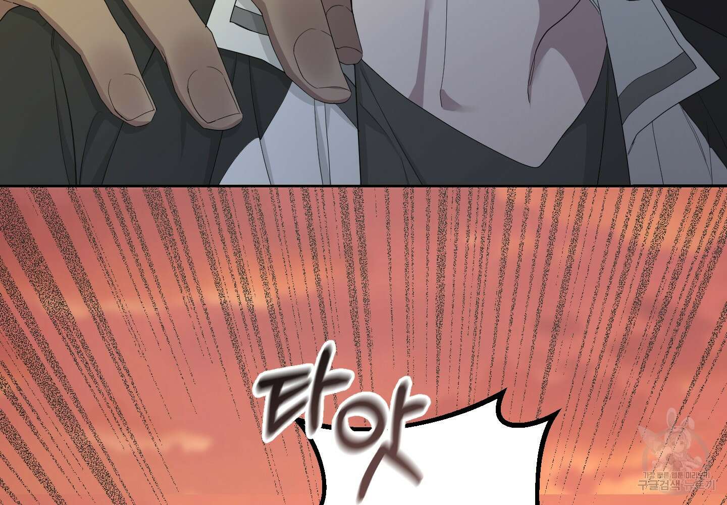 에이블 51화 35