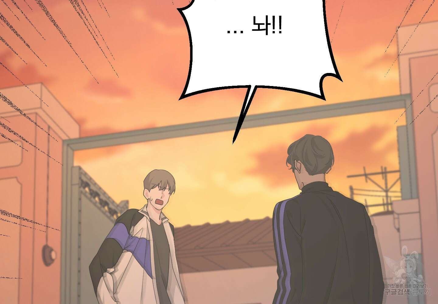 에이블 51화 36
