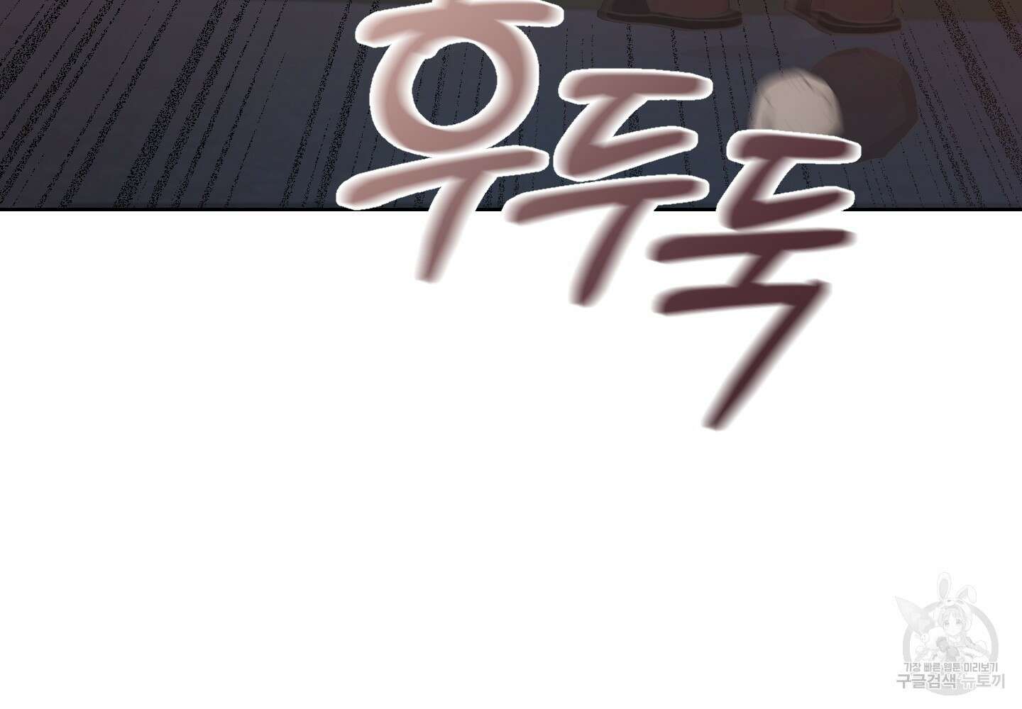 에이블 51화 38