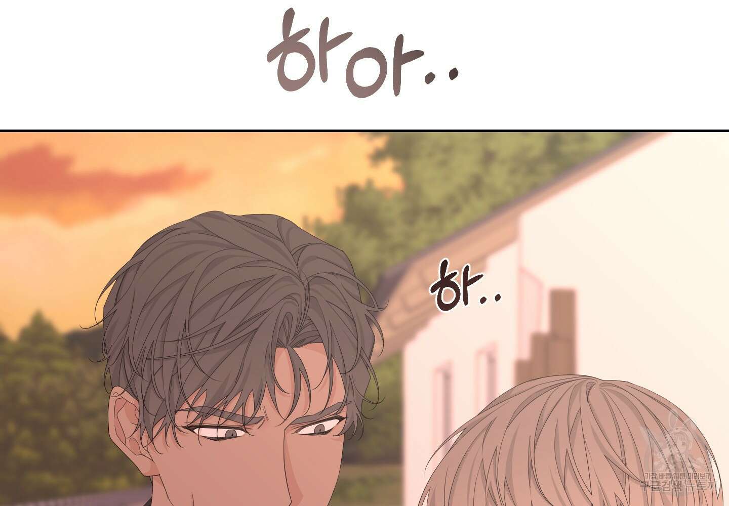 에이블 51화 39