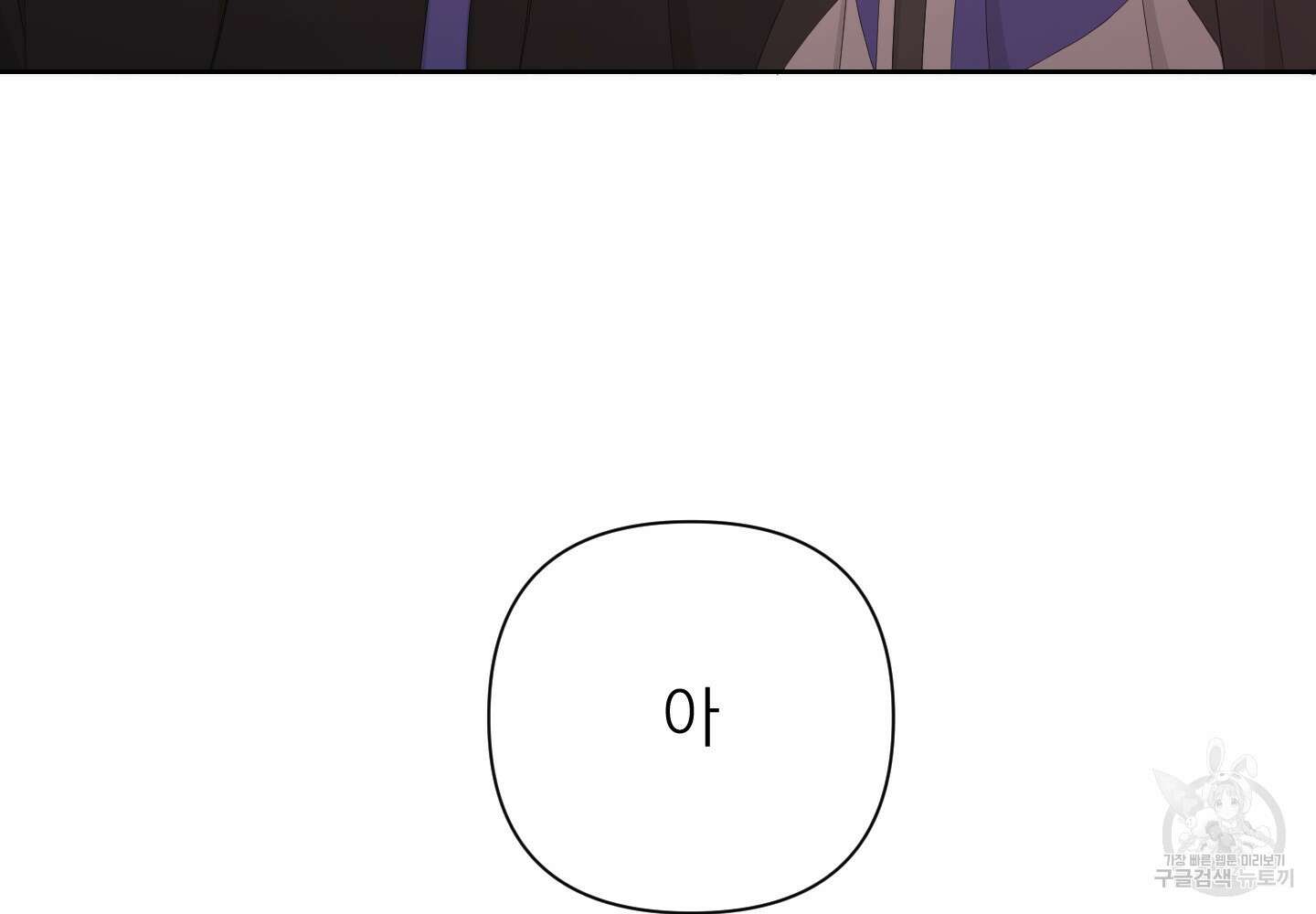 에이블 51화 41