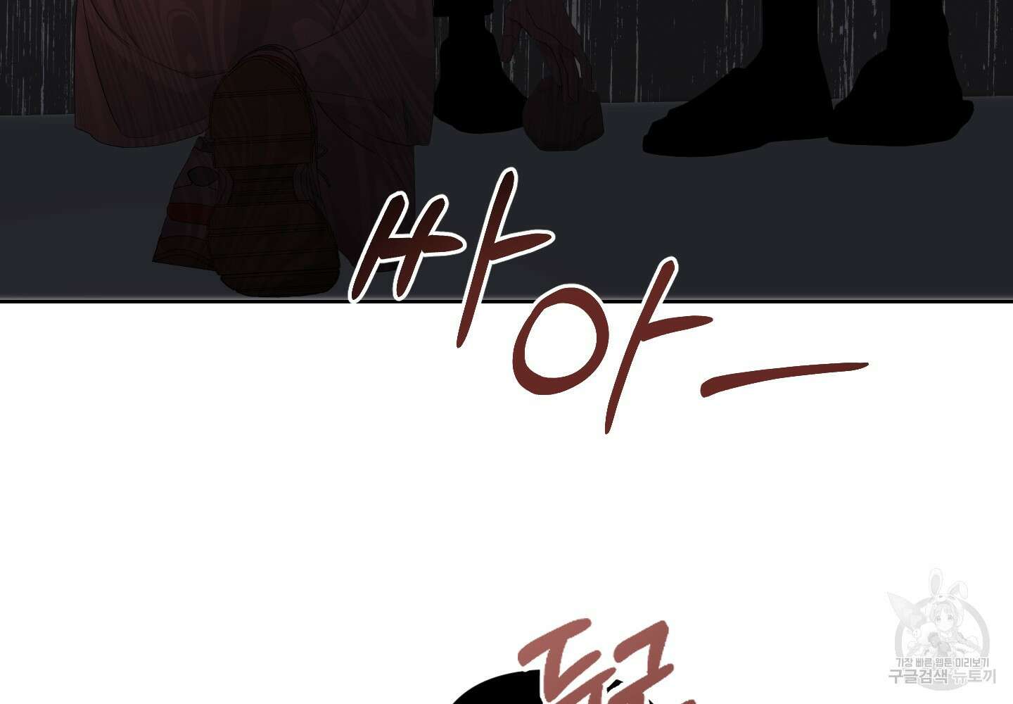 에이블 51화 47