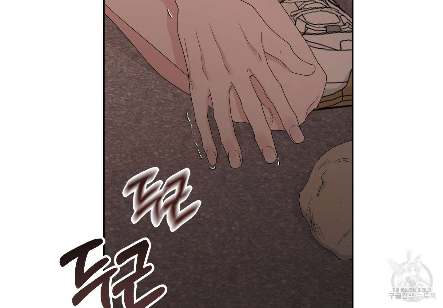 에이블 51화 49
