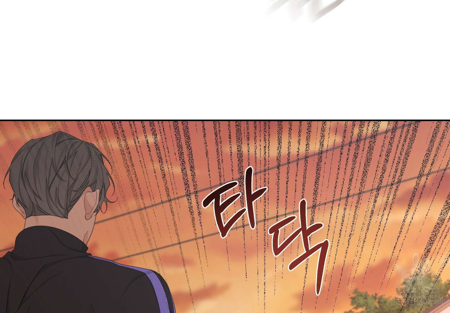 에이블 51화 51