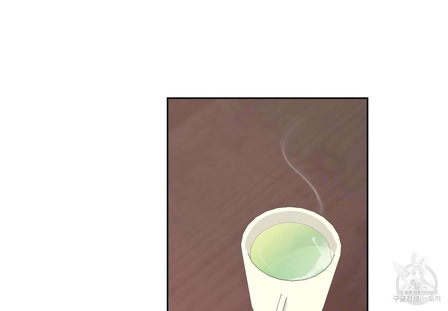 에이블 51화 68