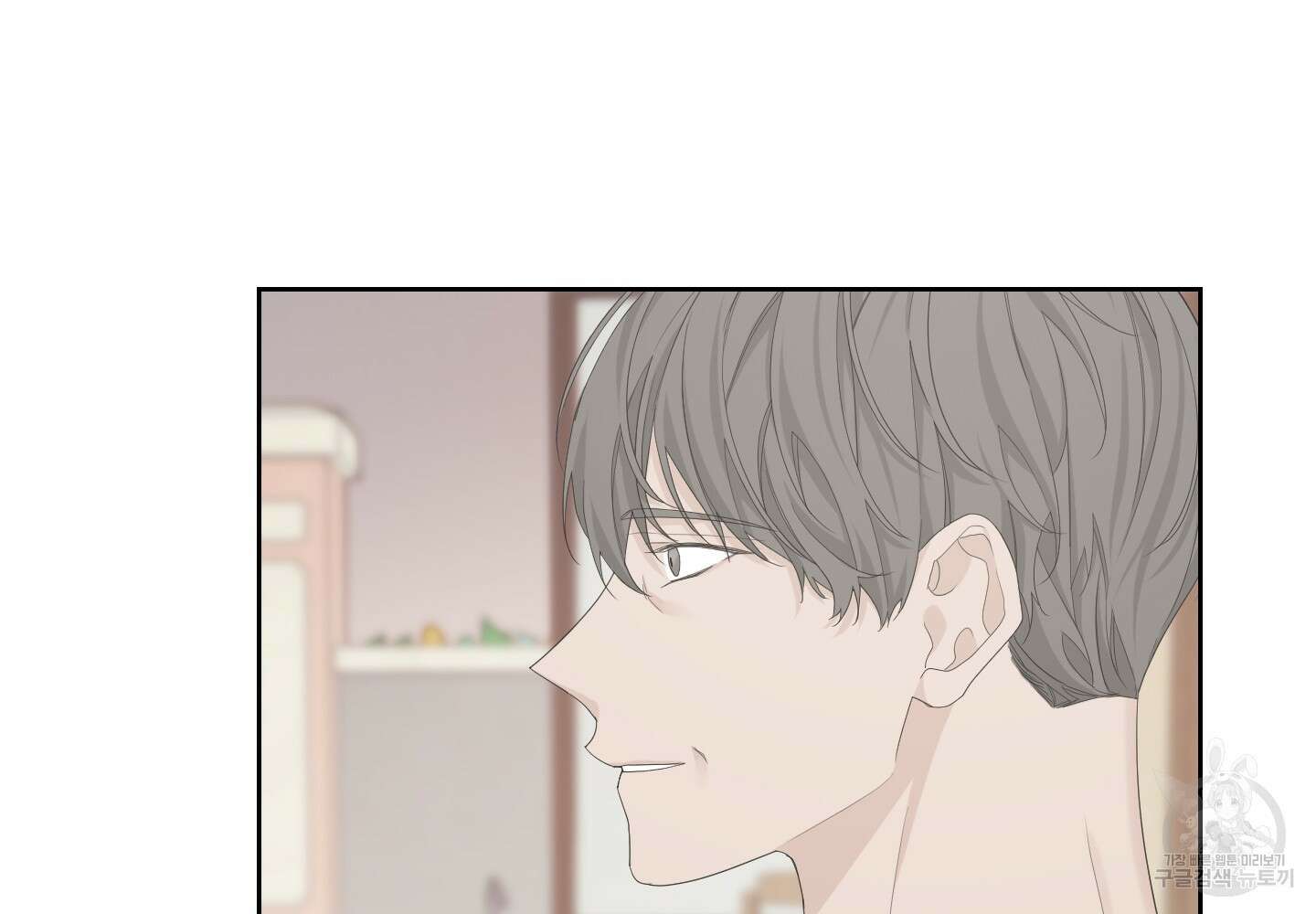 에이블 51화 73