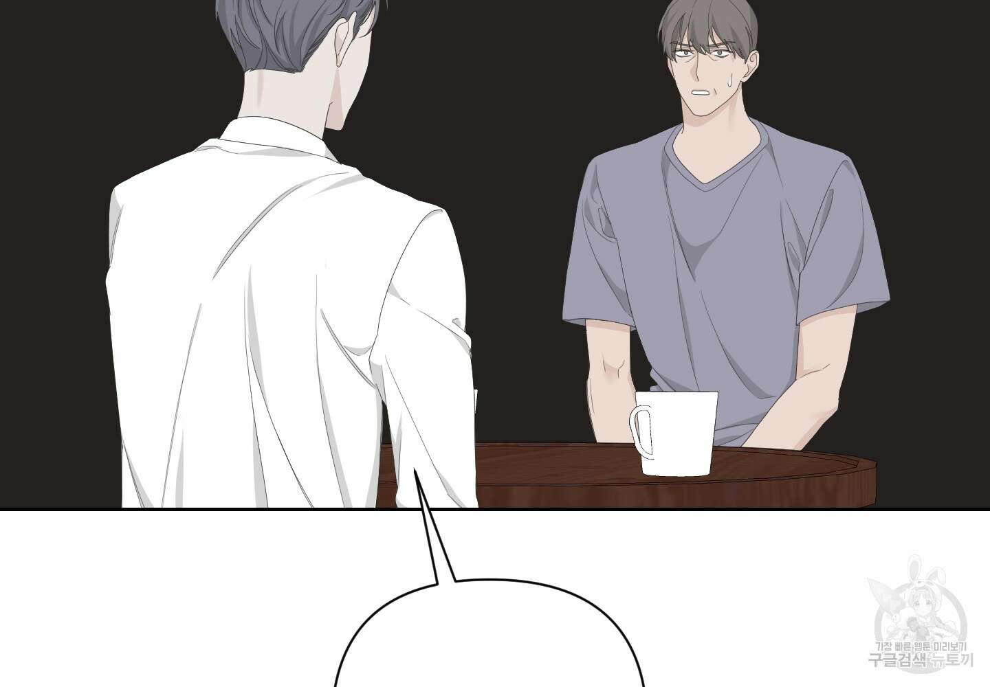 에이블 51화 96