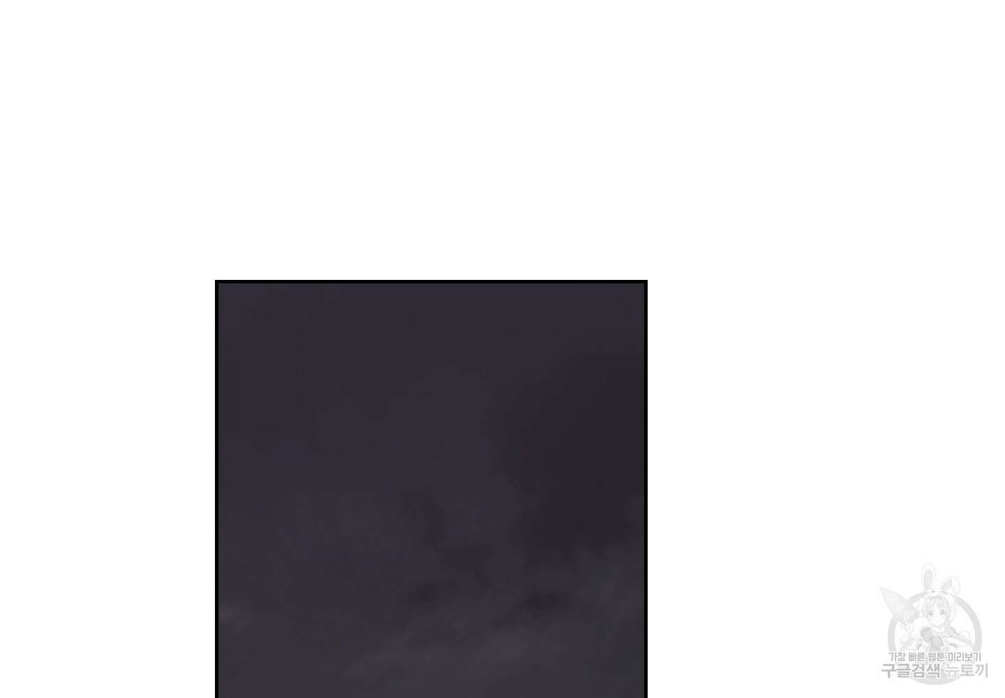 에이블 51화 136