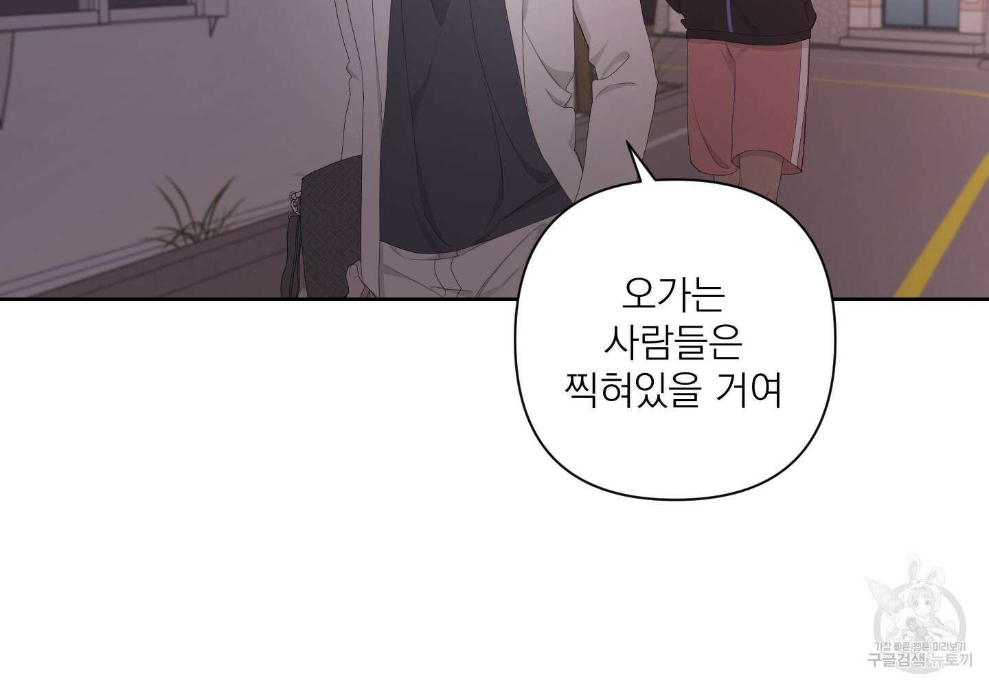 에이블 51화 139