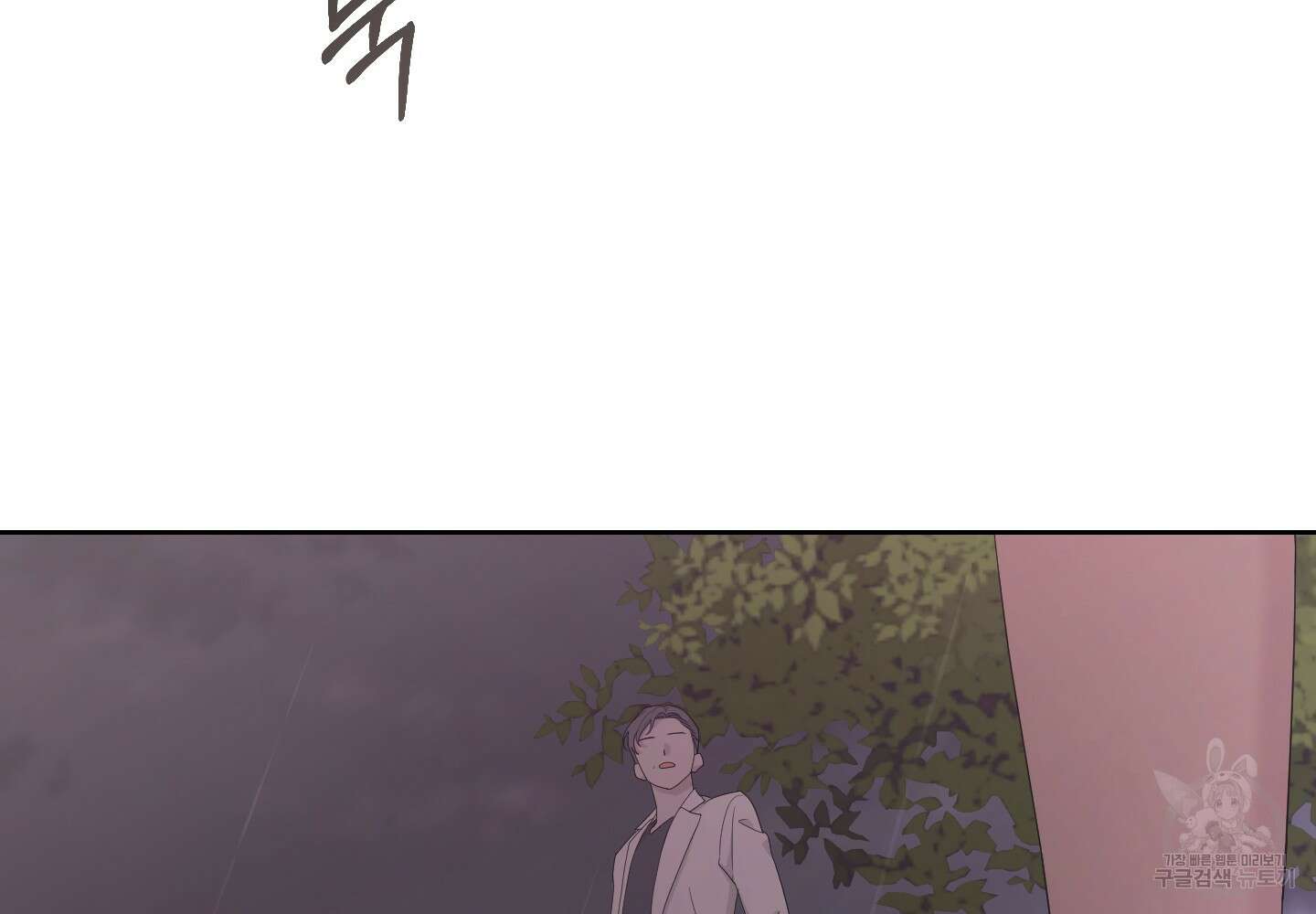 에이블 51화 151