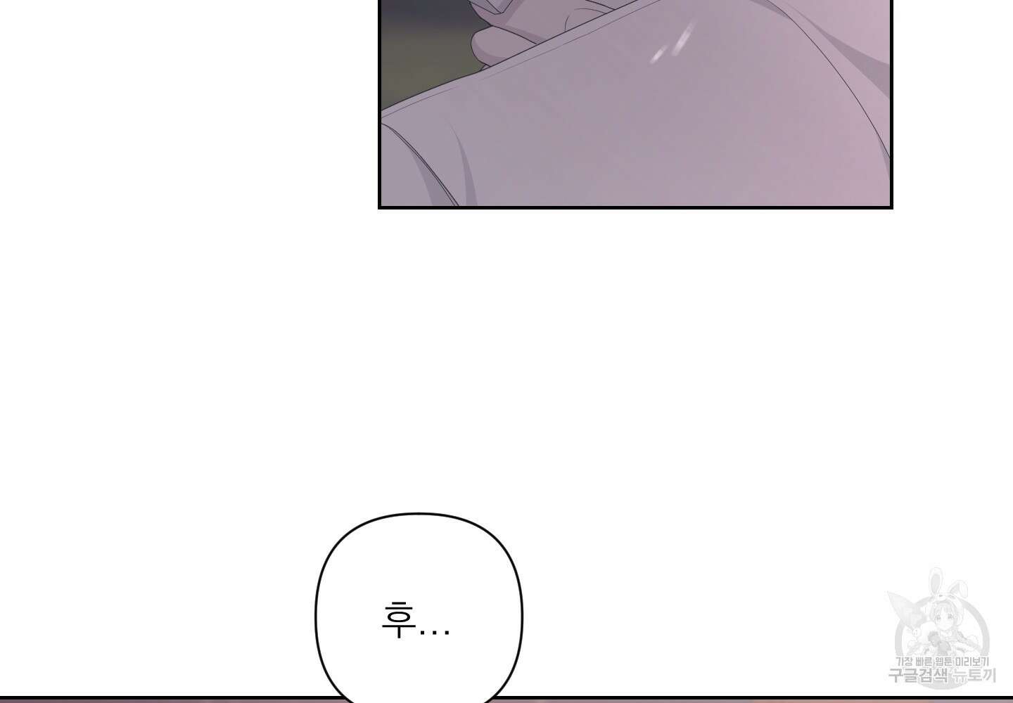 에이블 51화 155