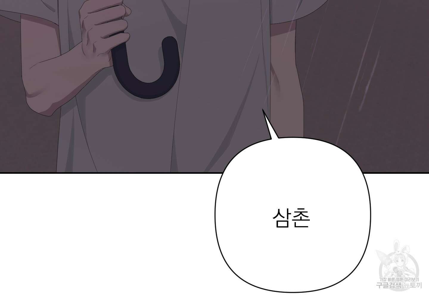 에이블 51화 166