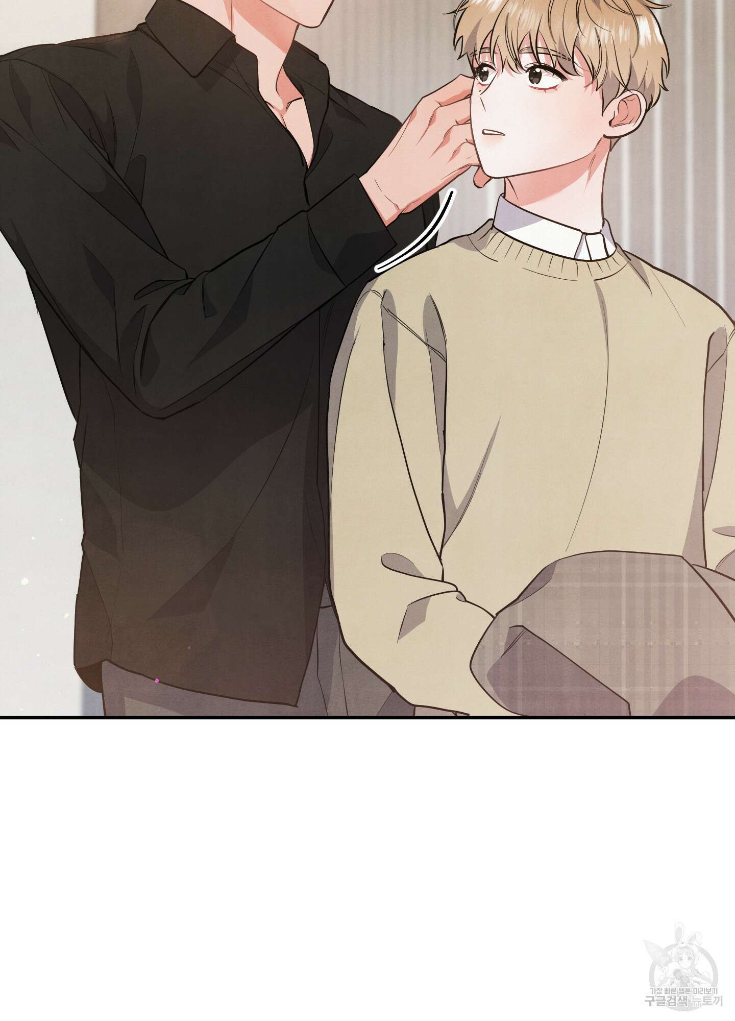 멍멍한 관계 44화 10