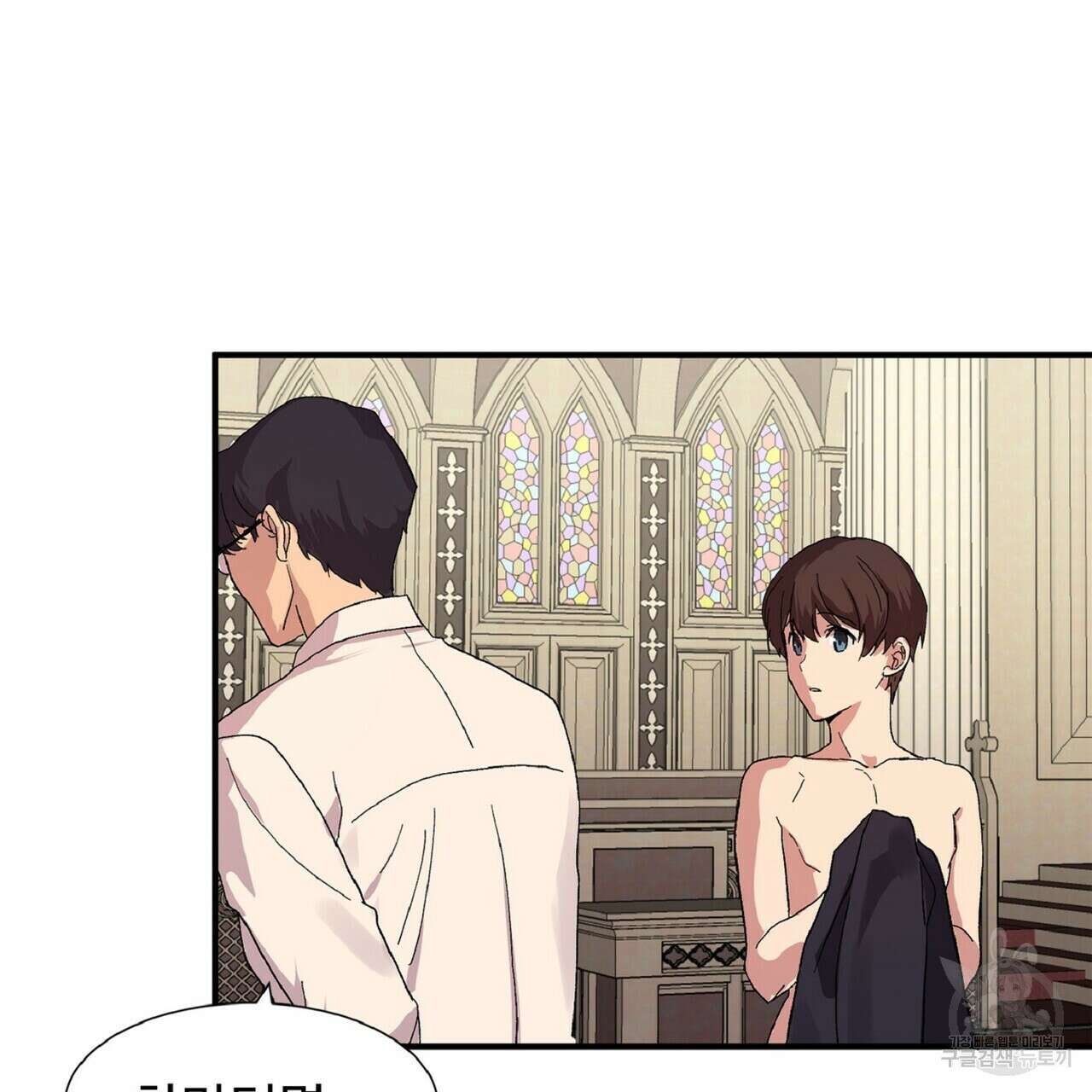 왕의 감자 2화 35
