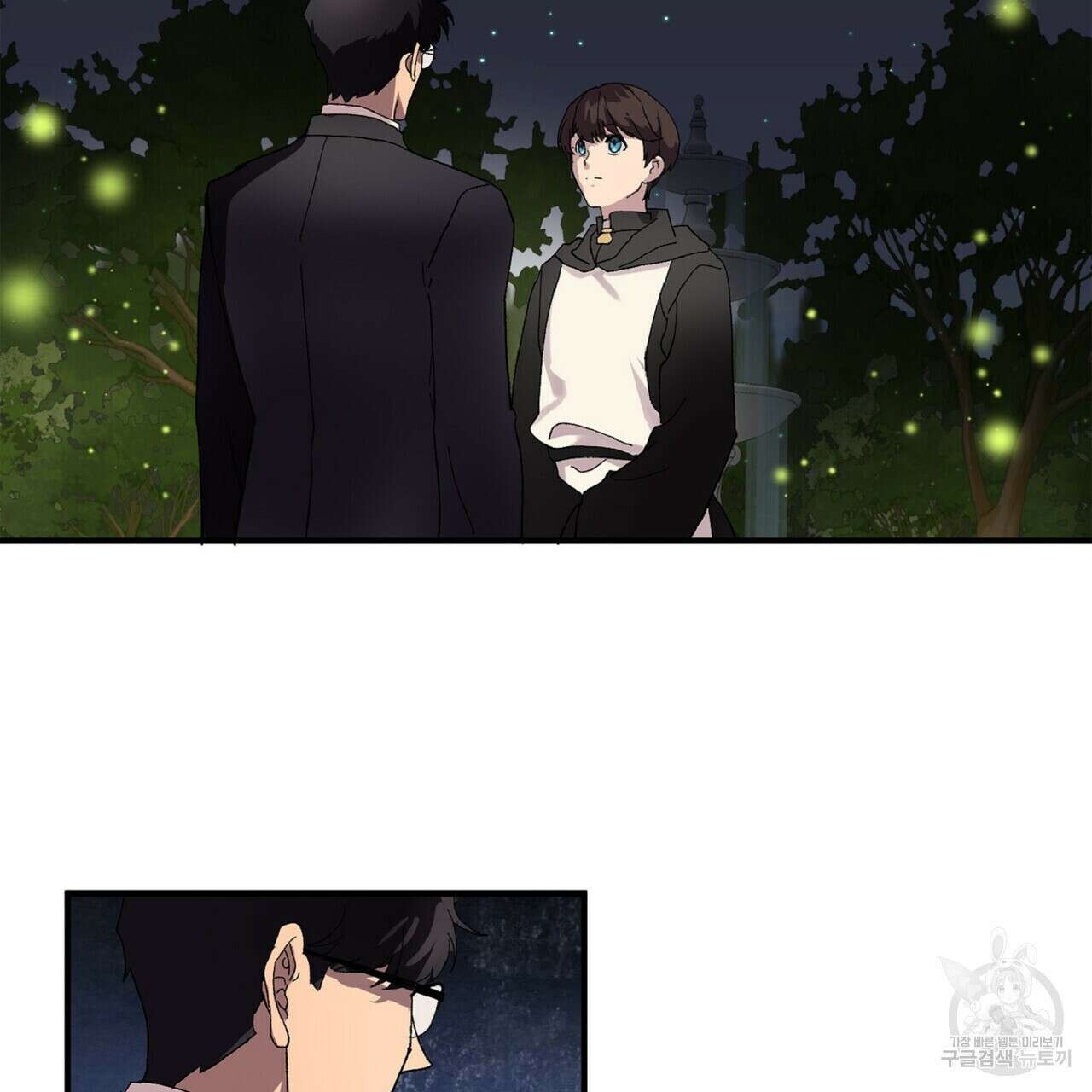 왕의 감자 2화 93