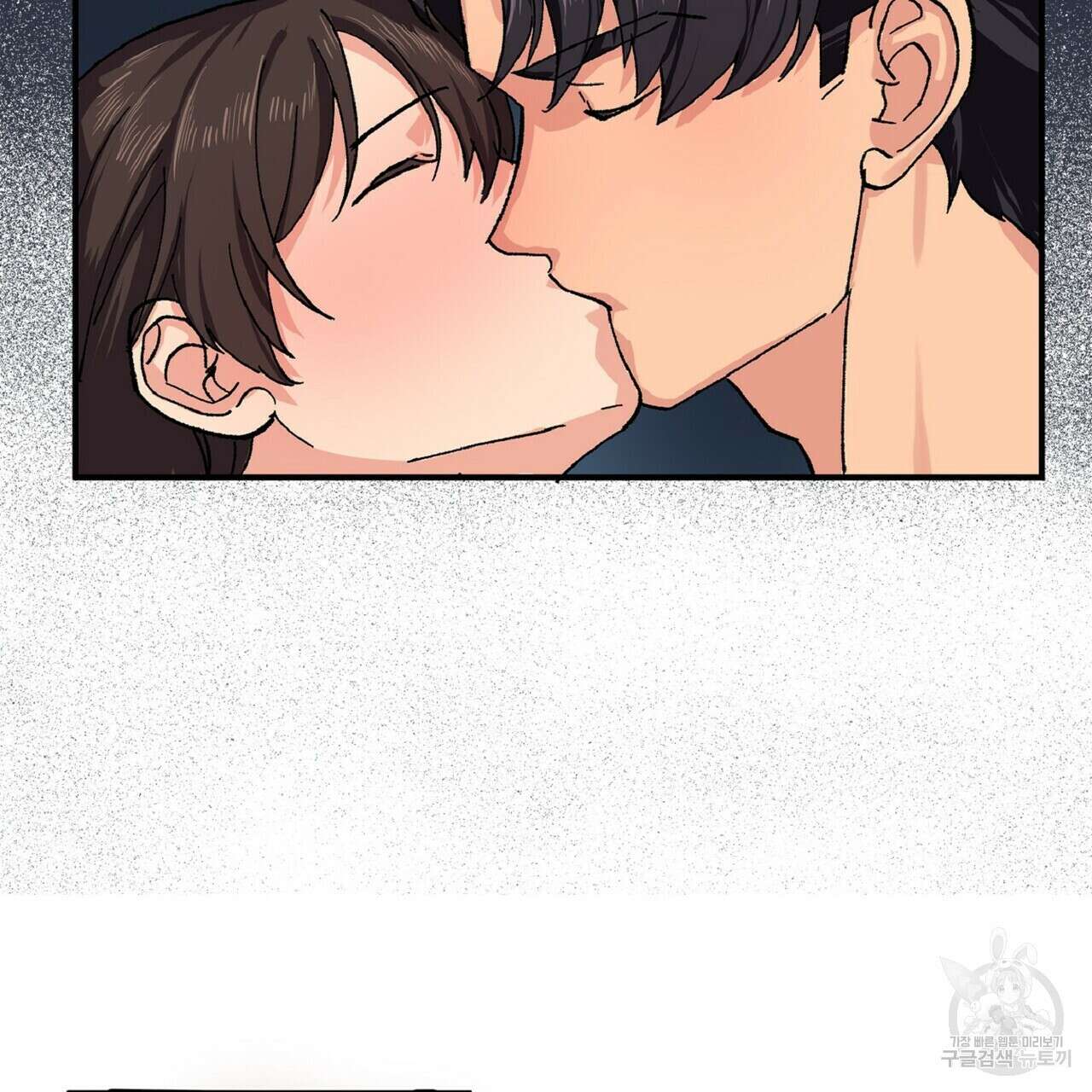 왕의 감자 2화 123
