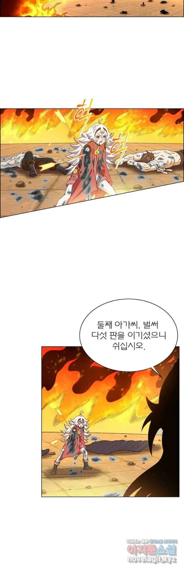 신으로 태어났습니다 547화 10