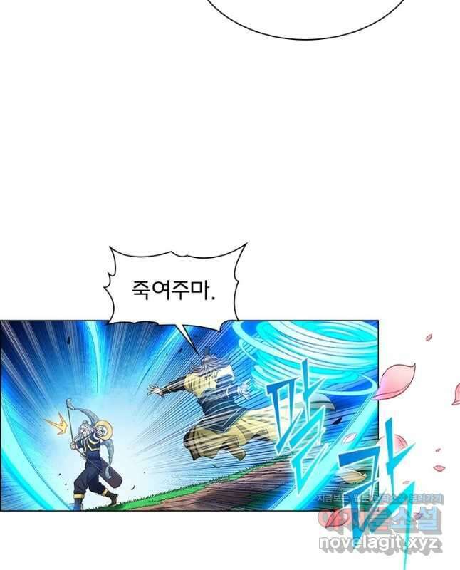 신으로 태어났습니다 547화 15