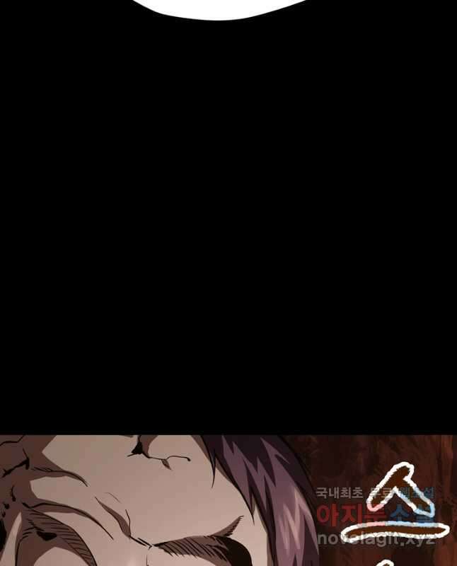 이계 검왕 생존기-184화 15