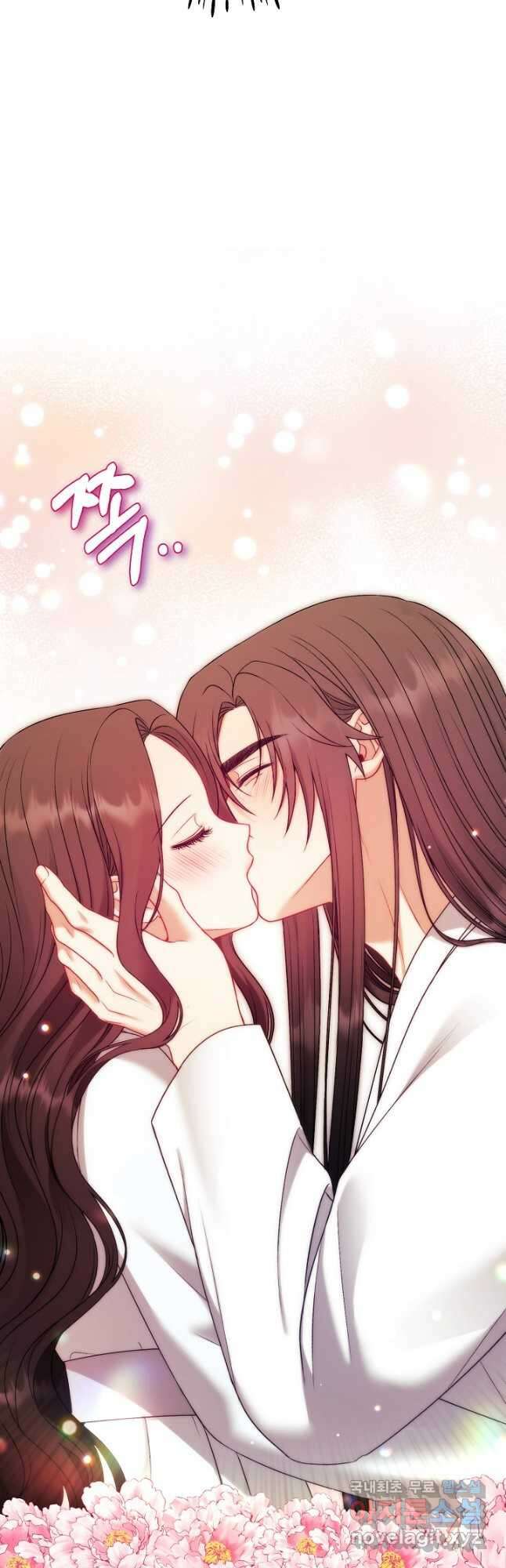 태양의 주인 외전 19화 47