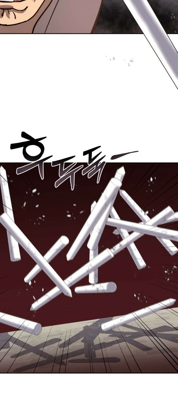 별을 품은 소드마스터 2화 9