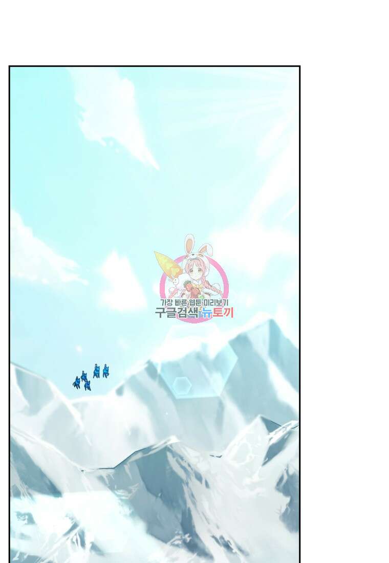 정령왕의 딸 168화 1
